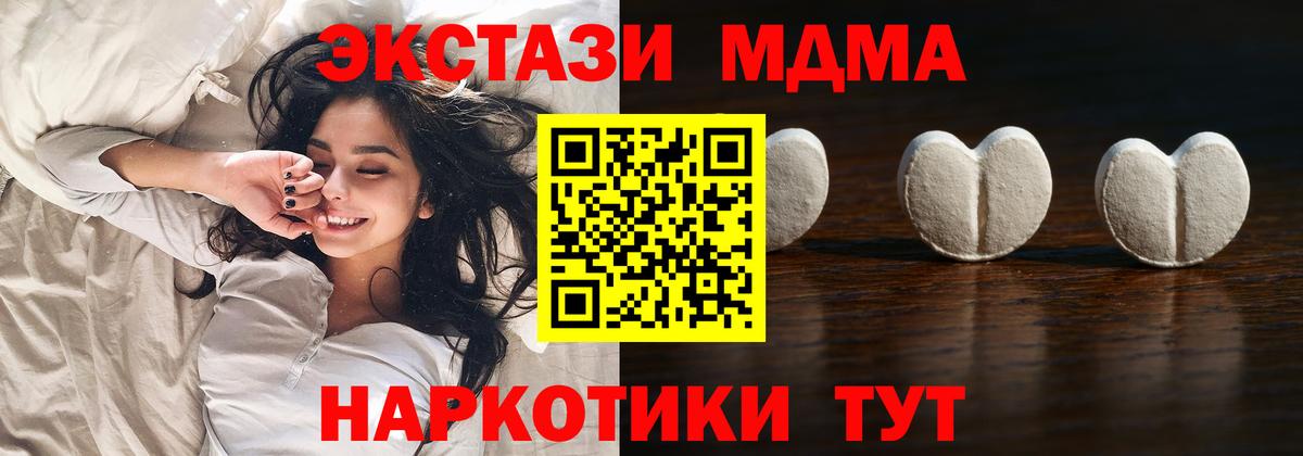 ЭКСТАЗИ Cube Пенза