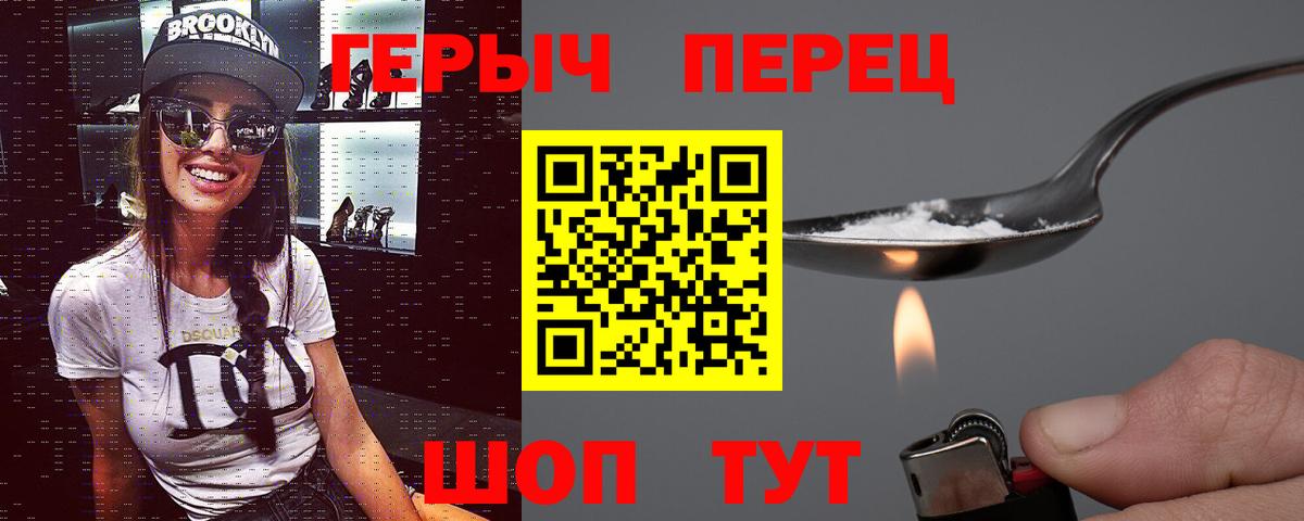 Героин афганец Пенза