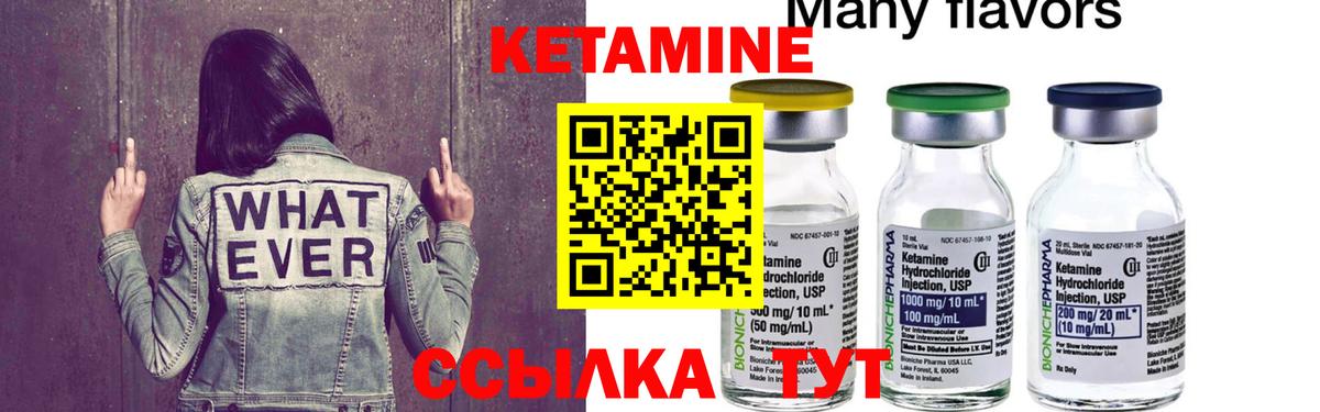 Пенза  КЕТАМИН VHQ  нарко площадка клад  Вход с VPN 