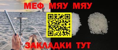 стафф Пугачёв