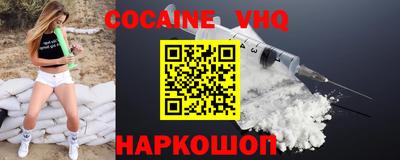 шишки Пушкино