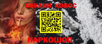шишки Пушкино