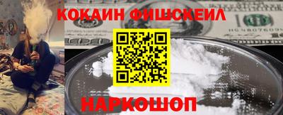 шишки Пушкино