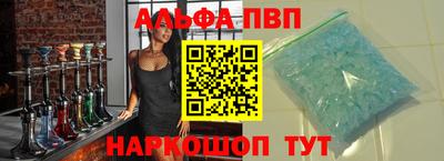 стафф Пугачёв
