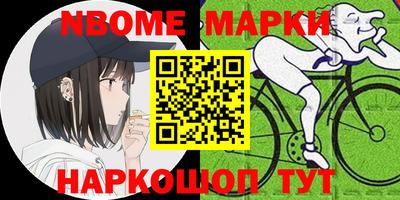 шишки Пушкино