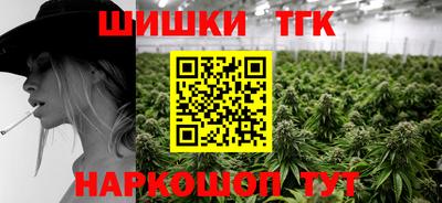шишки Пушкино