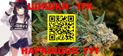 шишки Пушкино