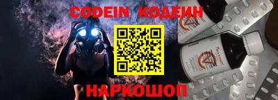 крисы Пыть-Ях