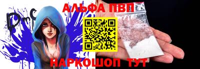 крисы Пыть-Ях