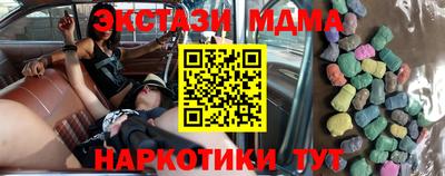 шишки Пушкино