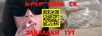 шишки Пушкино