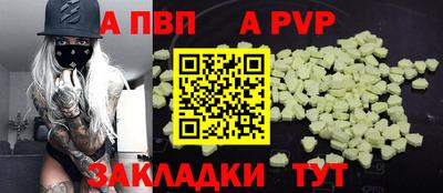 стафф Пугачёв