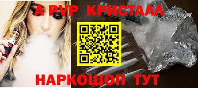 стафф Пугачёв