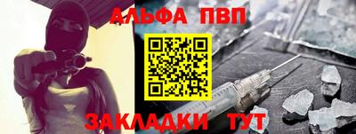 стафф Пугачёв