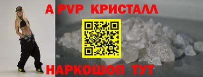 шишки Пушкино