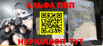 крисы Пыть-Ях
