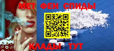крисы Пыть-Ях