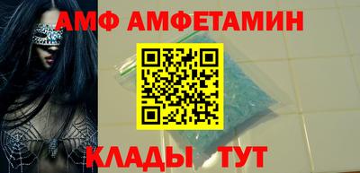 стафф Пугачёв
