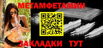 шишки Пушкино