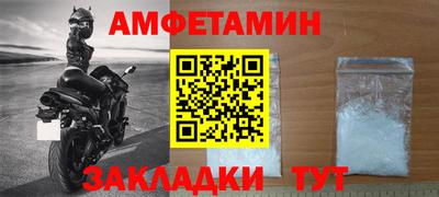 крисы Пыть-Ях