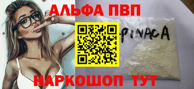 стафф Пугачёв