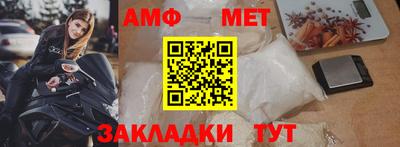 стафф Пугачёв