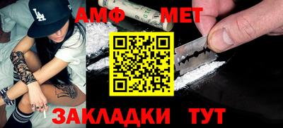 крисы Пыть-Ях