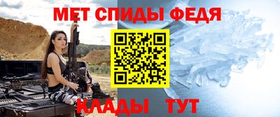 стафф Пугачёв