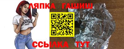 крисы Пыть-Ях