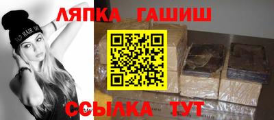 крисы Пыть-Ях