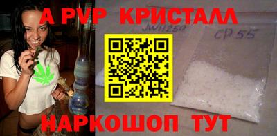 шишки Пушкино