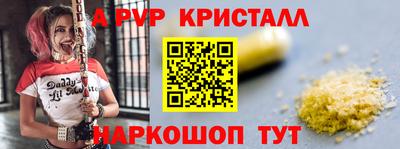 крисы Пыть-Ях