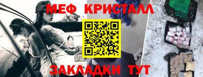 крисы Пыть-Ях