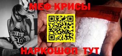 крисы Пыть-Ях