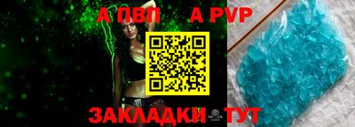 стафф Пугачёв