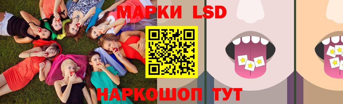 Пенза  LSD-25 экстази кислота  LSD-25 экстази кислота  Вход с VPN 