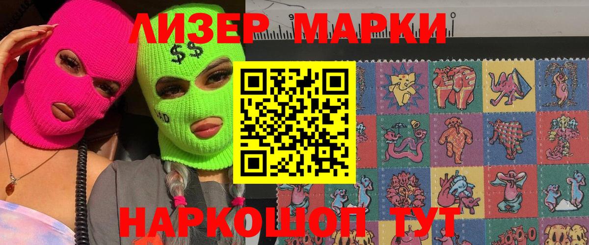 АМФЕТАМИН Пенза