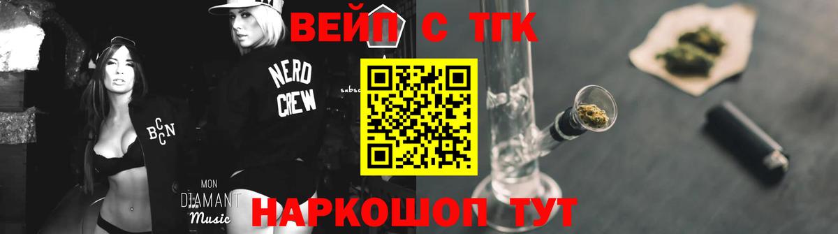 Дистиллят ТГК концентрат  Вход с VPN  ТГК гашишное масло  Пенза 