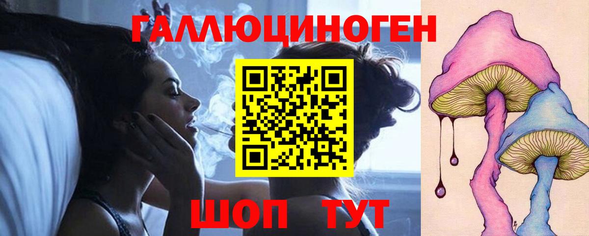 Галлюциногенные грибы GOLDEN TEACHER Пенза