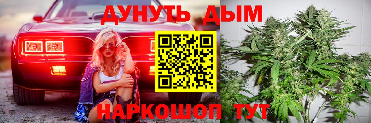 Бошки марихуана тримм  Вход с VPN  Пенза  МАРИХУАНА SATIVA & INDICA 